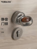 Vintage Wabi-Sabi Style Interior Door Lock in Antique Silver for Bedroom Solid Wood Door Magnetic Silent Lock