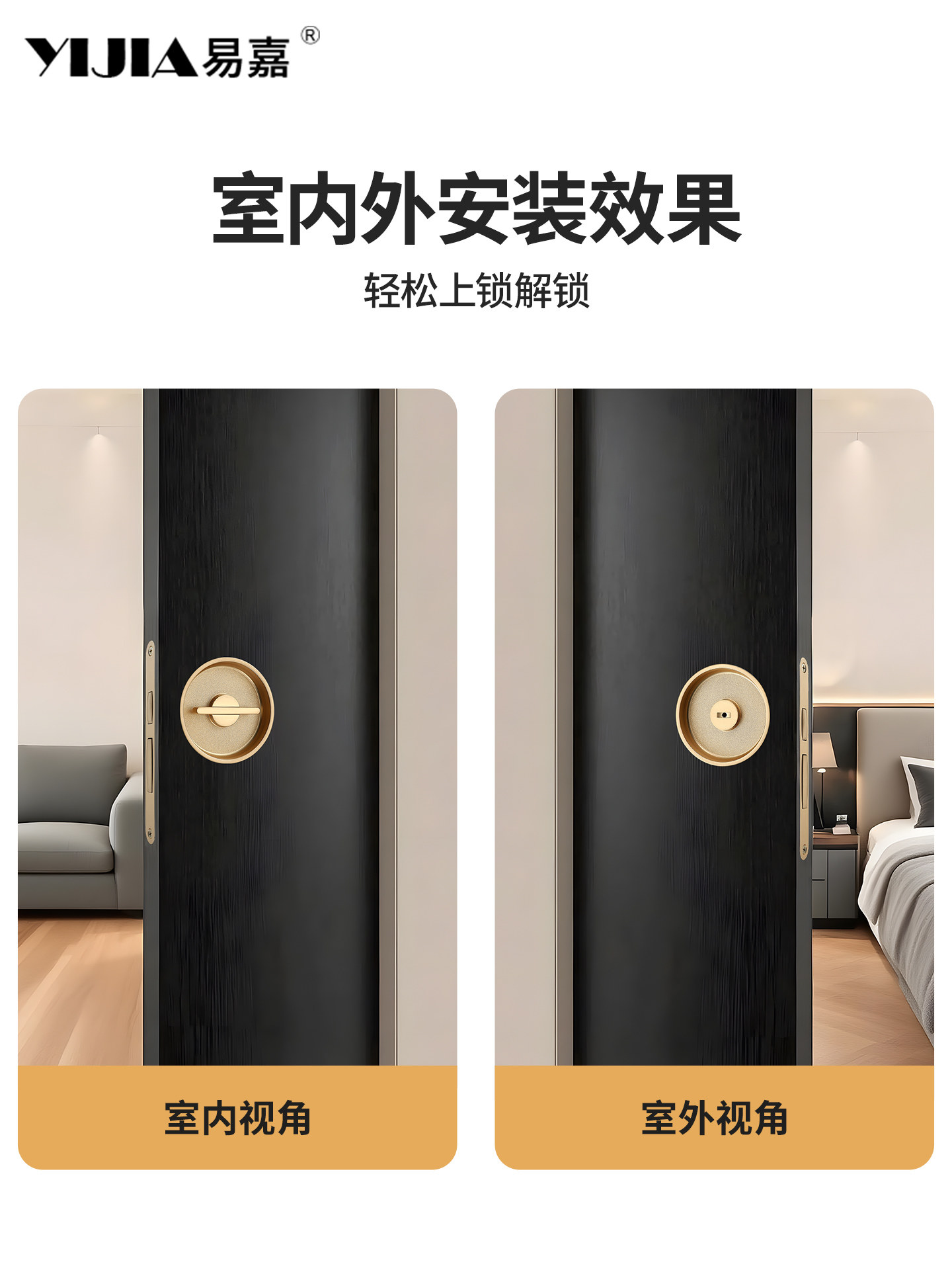 Round Pocket Door Lock for Home Balcony Kitchen Sliding Door Lock, Special Lock for Sliding Doors, Wooden Door Frame Embedded Sliding Door Lock