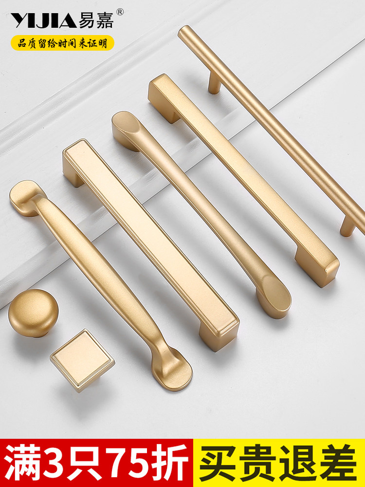 Yijia modern simple gold light luxury kitchen overall cabinet drawer handle High-grade shoe cabinet handle Wardrobe door handle