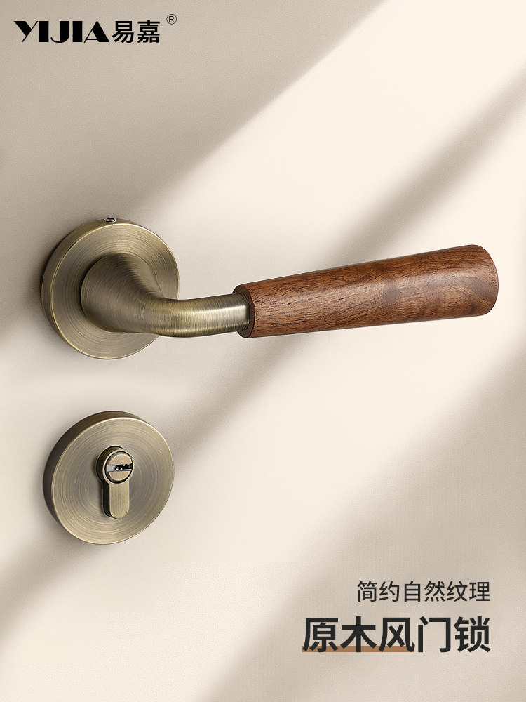 Qingyun Walnut Wood Indoor Bedroom Solid Wood Door Lock Antique Bronze Universal Solid Wood Door Handle Silent Magnetic