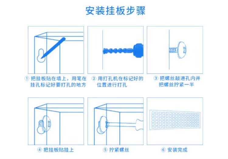 Tự động sửa chữa công cụ bảng móc treo tường hộ gia đình ngang và dọc có thể được vuông lỗ công cụ cải tiến nhà treo bảng kệ tường hàng hóa - Kệ / Tủ trưng bày