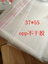5 silk 37*55 OPP bag Transparent garment bag Self-adhesive self-sealing bag Plastic bag can be customized