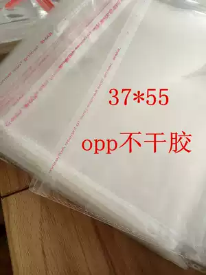 5 silk 37*55 OPP bag transparent garment bag self-adhesive ziplock bag plastic bag can be customized