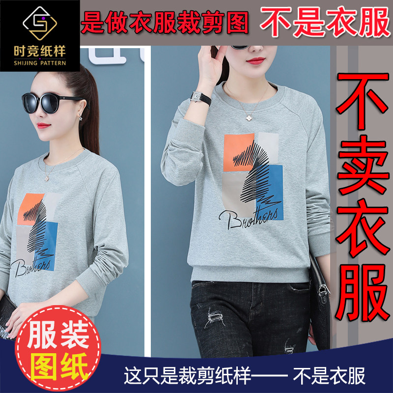 1401 women's clothing inserts shoulder sleeves round thick cotton T beat version paper-like handdrawings DIY