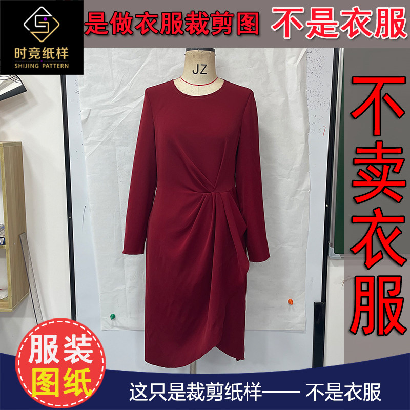 1378 paper-like Meng late boat Ocean dress retro red dress DIY make clothes drawings
