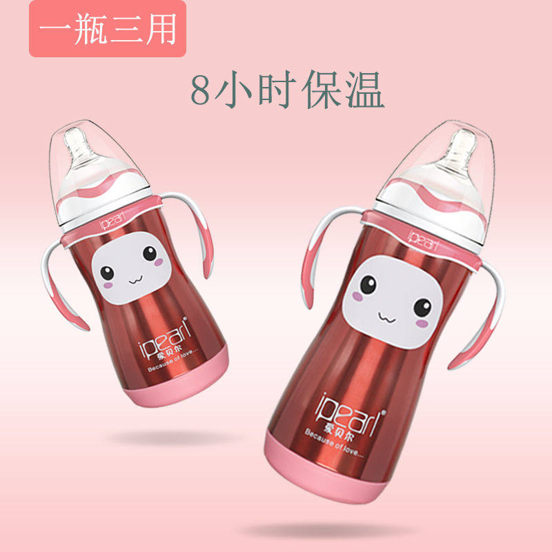 Love Belle Baby Insulation Feeding Bottle 316 Stainless Steel Wide Caliber Anti-Fall Newborn Baby Children Insulation Water Cup Pot