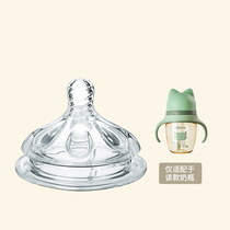 Kiss me Kidsme baby wide mouth PPSU pacifier newborn baby sucking bottle pacifier baby silicone pacifier