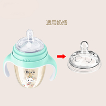 Huangxing E-family bottle pacifier baby wide caliber lip protection silicone pacifier newborn baby breast milk real feeling pacifier