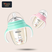 Huangxing E-family bottle resistant ppsu bottle newborn dual-purpose suction tube Cup wide-caliber baby anti-flatulence bottle
