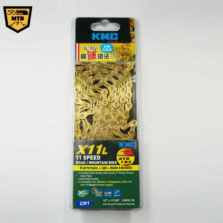 Chaîne de vélo - Ref 2376417 Image 12