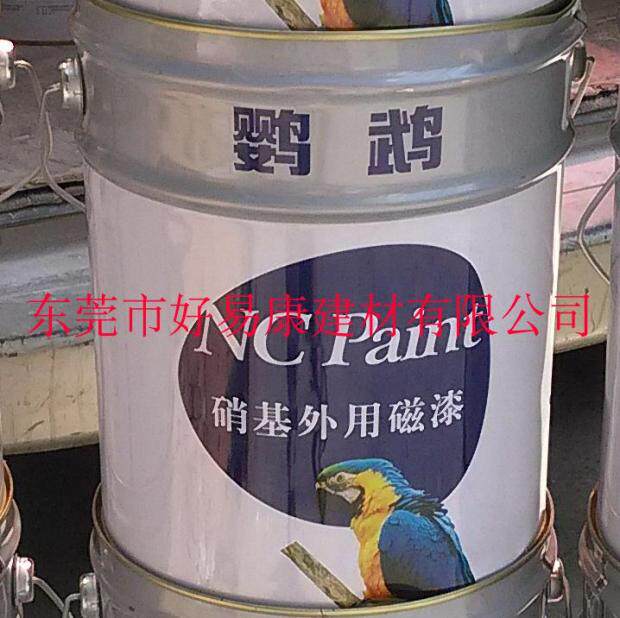 Parrot brand nitro external magnetic paint 10KG metal paint wood paint industrial paint paint