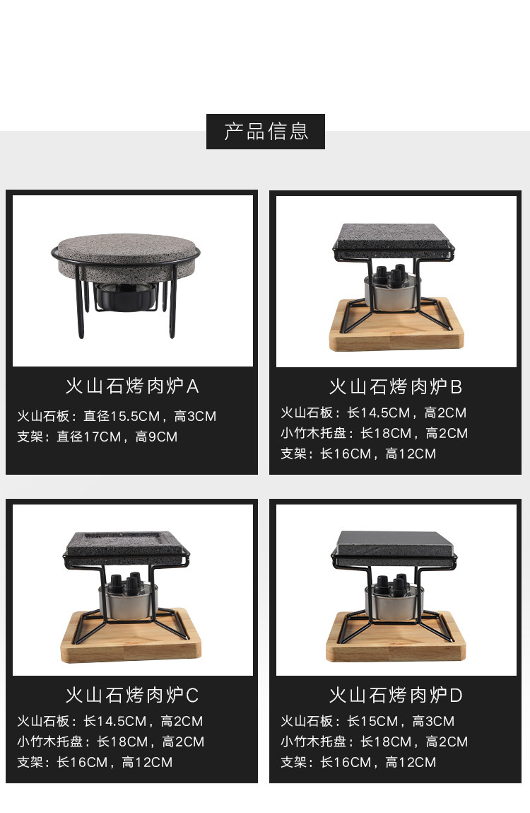 Мангал 日式单人酒精烧烤炉搭配花岗石与火山石 商用牛排烤盘高温石板烧烤