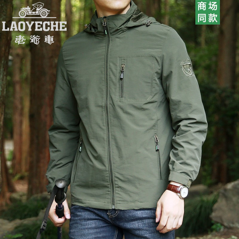 Vintage Car Autumn Jacket for Men, Thin Outdoor Casual Windbreaker, Men's Large Size Loose Fit, Middle-Aged Waterproof Jacket Coat Vintage Car Autumn Jacket for Men, Thin Outdoor Casual Windbreaker, Men's Large Size Loose Fit, Middle-Aged Waterproof Jacket Coat