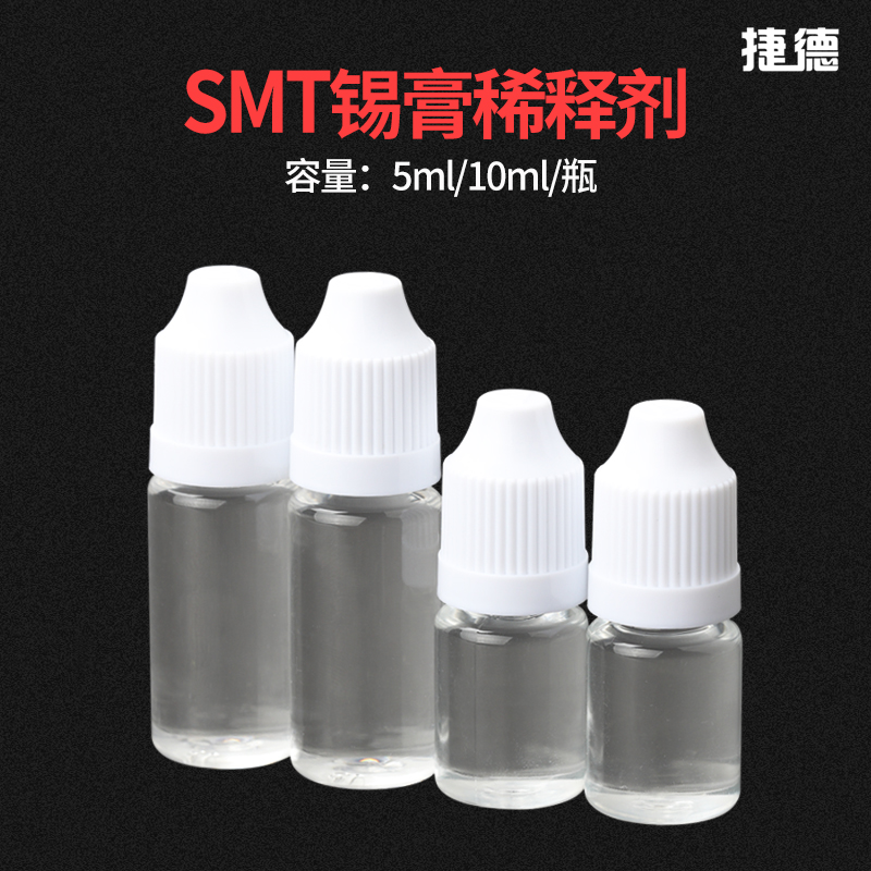 Tedessmt tin cream thinner tin sizing agents General tin cream Cream Diluted tin sizing