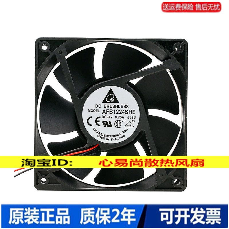 [USD 24.55] Delta AFB1224HE SHE 12cm 12038 24V 036A 057A 075A variable ...