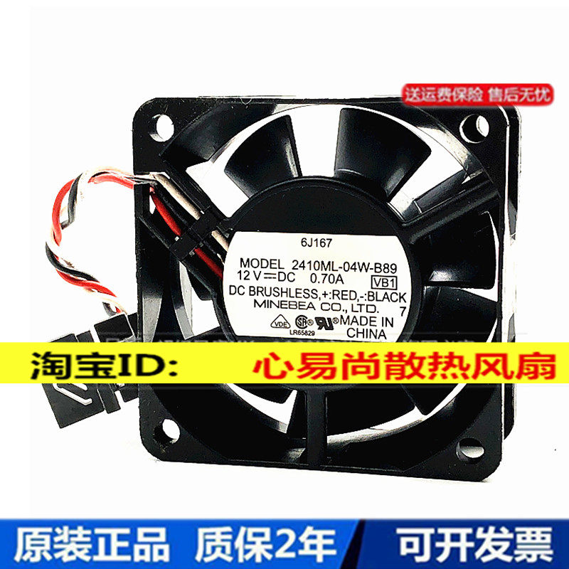 THEN 2410ML-04W-B89 6025 12V 0 70A 6CM cm large volume double ball fan