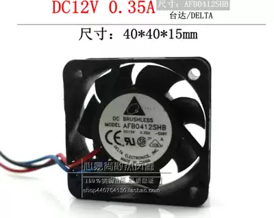 Delta 4015 AFB0412SHB 12V0 35A 4CM cm high wind measurement speed fan three-wire