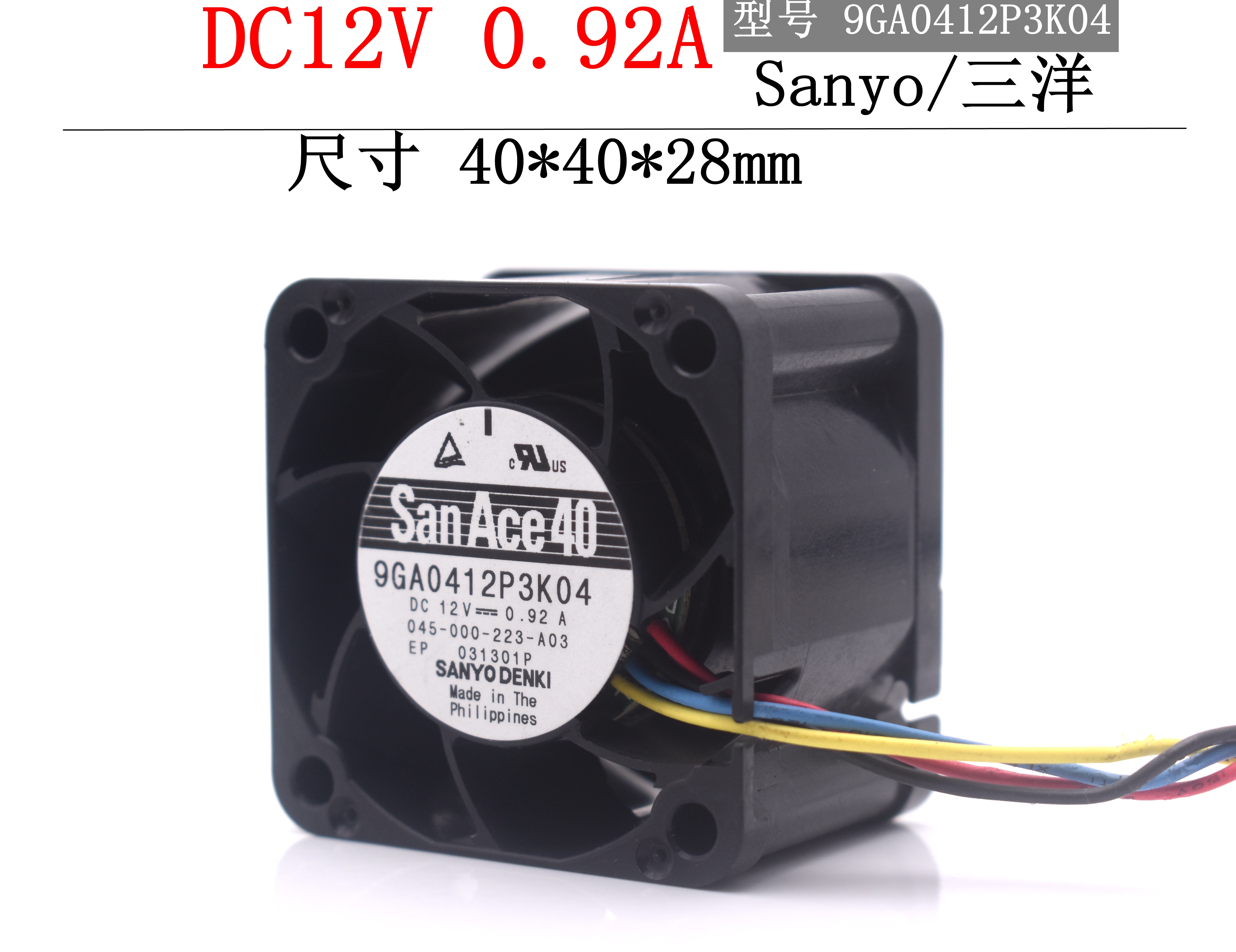 Sanyo 4CM 4028 12V0.92A high speed PWM violent cooling fan 9GA0412P3K04 05