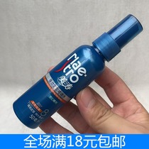 Meita Powerful Styling Gel provides strong styling long-lasting stability styling index 8 travel size 50ML sample