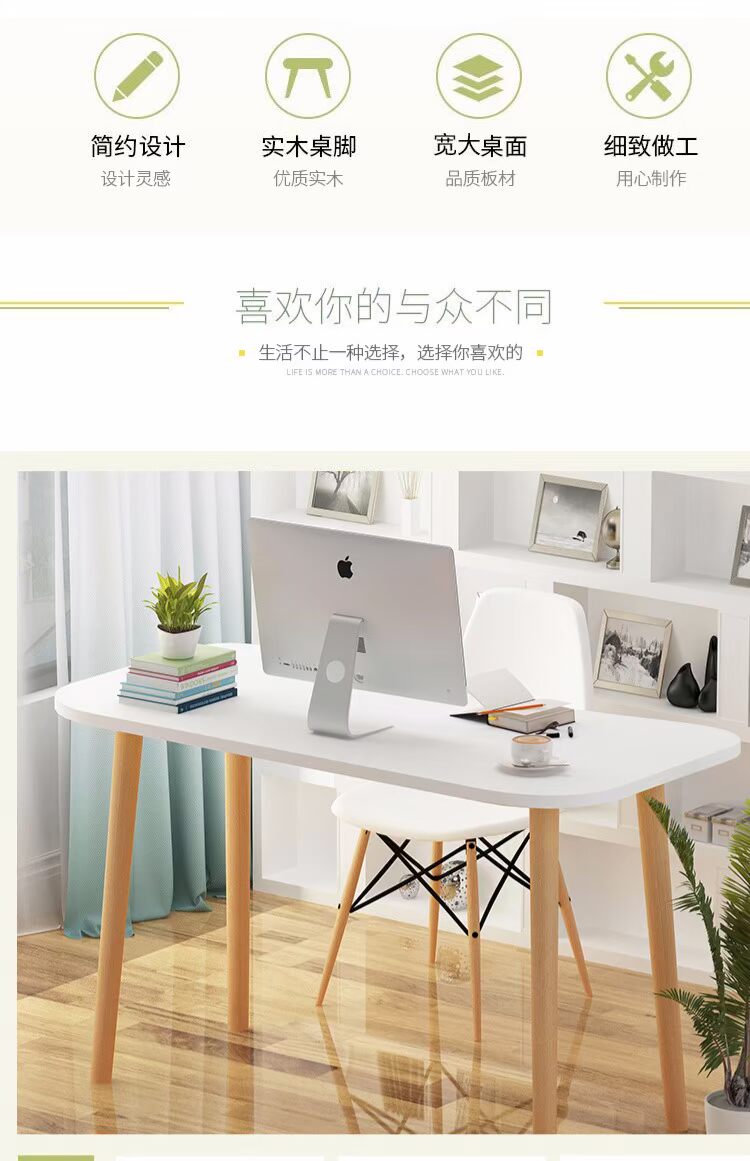 Bàn dài 80/100 / 120cm Bàn gỗ Bắc Âu Nhật Bản cao 70cm đơn giản chân gỗ bàn máy tính để bàn - Bàn mẫu bàn học sinh đẹp