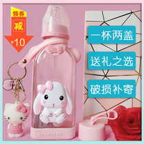 Bottle Cup adult student Net Red Girl heart bottle suction tube adult bottle girlfriend special bottle