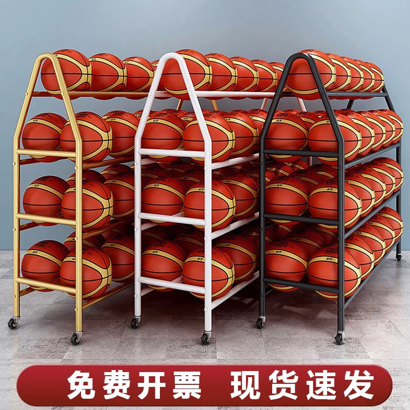 Kindergarten Basketball Stand, Movable Outdoor Soccer and Volleyball Stand, Home Ball Cart Storage Rack, Class Floor-Standing Ball Rack