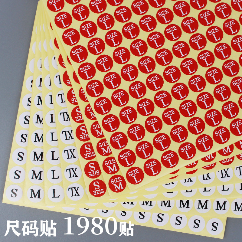 Clothing size Yard Mark Clothing size Adhesive Code number of marks Number of stickers and size labelling Number of clothes Number of labels Paper Number of labels