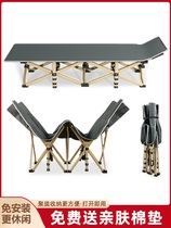 Japanese folding bed outdoor adult sleeping recliner office lunch break nap single bed simple escort camp bed
