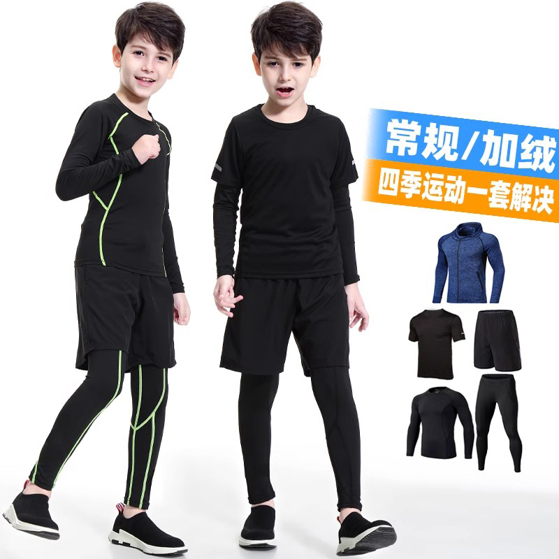 German Kidsren's Bodysuit Training Clothes Boys Basketball Football Base Quick-Drying Clothes Autumn and Winter Sportswear Suit Long Sleeves German Kidsren's Bodysuit Training Clothes Boys Basketball Football Base Quick-Drying Clothes Autumn and Winter Sportswear Suit Long Sleeves