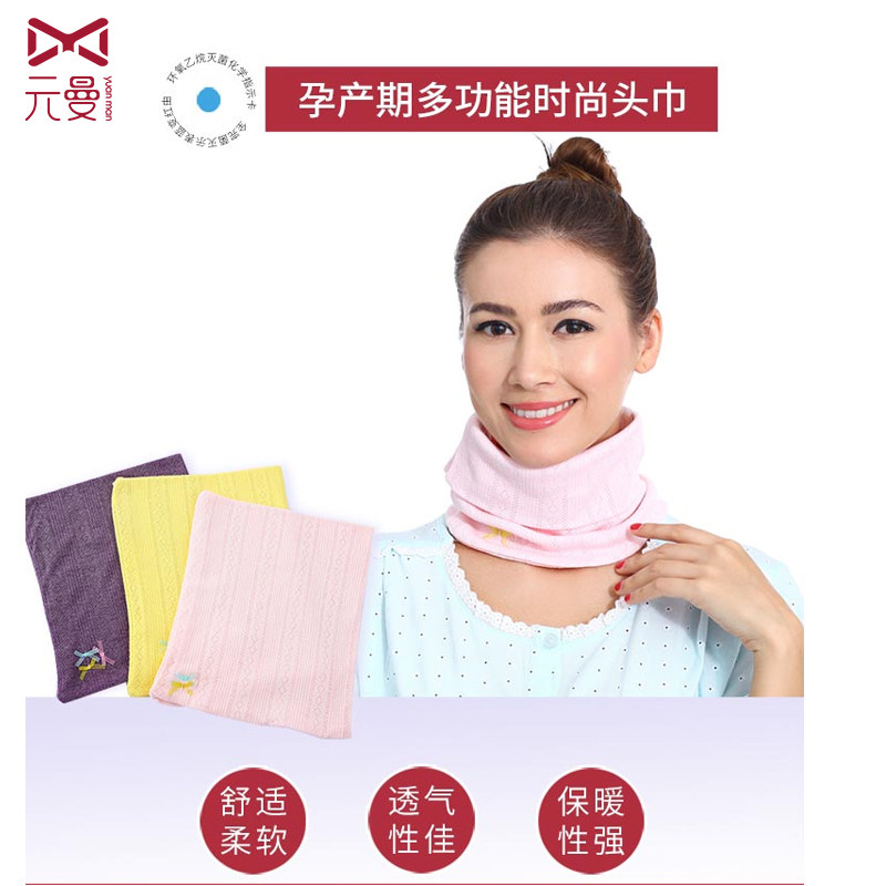 Yuan Mann New Cap Spring and Summer Maternal Maternity After Spring, Autumn and Winter Mother Warm Thin Cotton Headscarf
