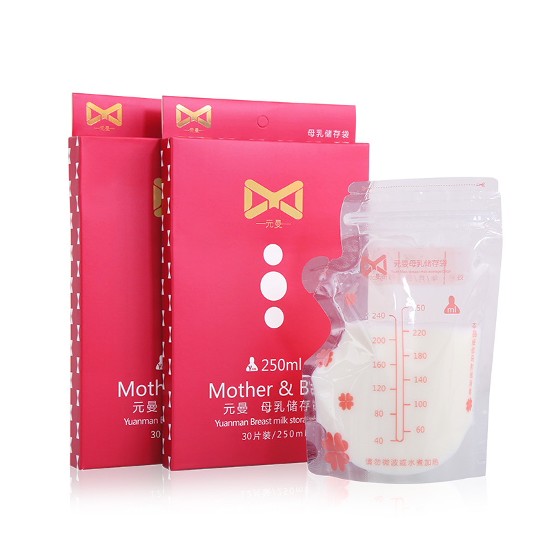 Yuanman storage new milk bag 30 pieces 250l breast milk storage milk preservation bag national recommendation
