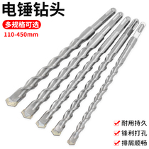Hammer drill bit 110--450 square handle four pits round handle two pits two grooves concrete cement wall drilling impact drill