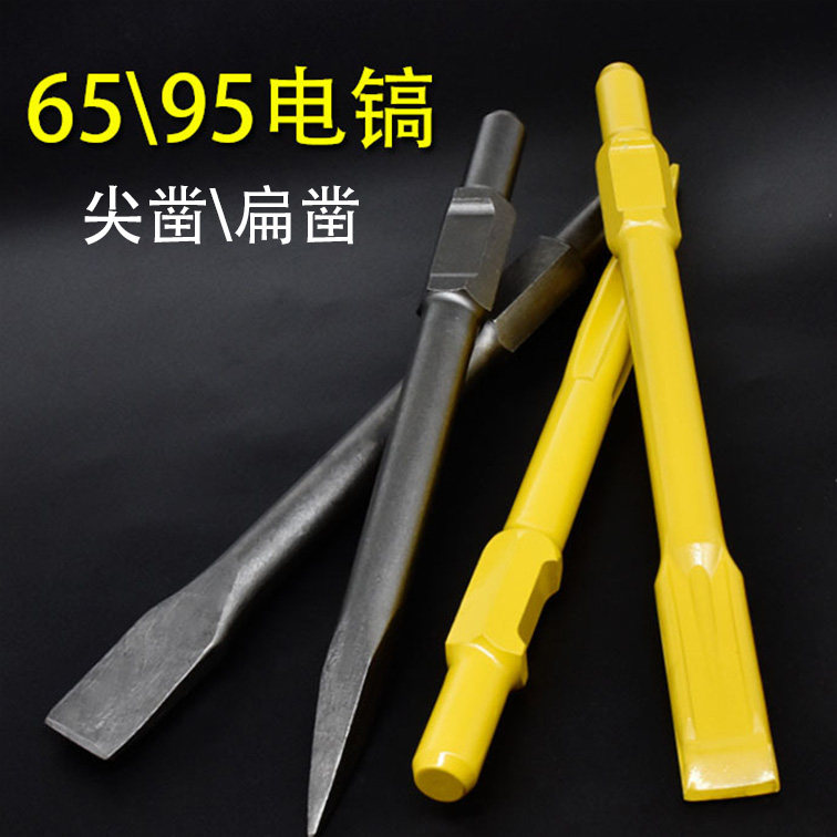 65A electric pick pointed chiseled U-type special steel self-grinding concrete cement wall impact lengthened drill electric pick chisel