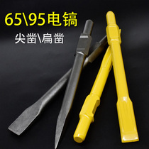 65A electric pick pointed chisel flat chisel U-shaped Special Steel Self-grinding concrete cement wall impact extended drill bit electric pick chisel