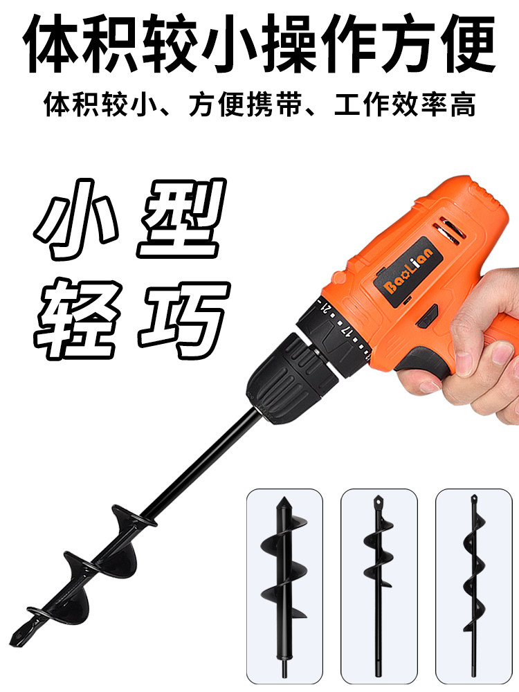 Artifact planter single-leaf alloy seedling planter second planting vegetable melon seedling pepper planting seedling seedling vegetable ground drill bit