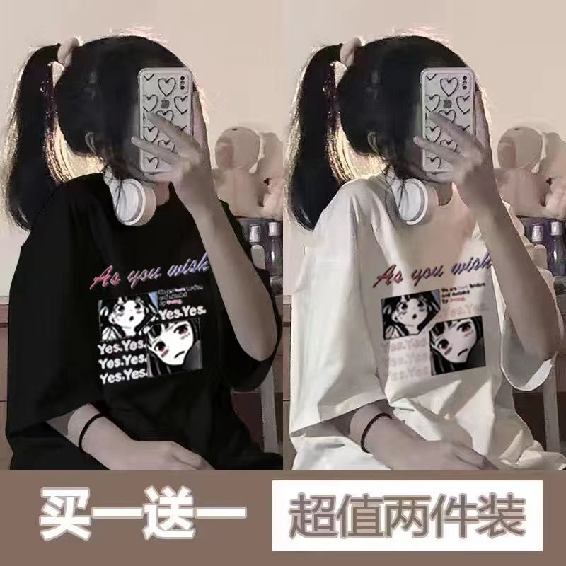 Single/Two-Piece Summer ins New Short-Sleeved Korean Style Loose and Versatile College Style Black T-Shirt Top for Female Students Single/Two-Piece Summer ins New Short-Sleeved Korean Style Loose and Versatile College Style Black T-Shirt Top for Female Students