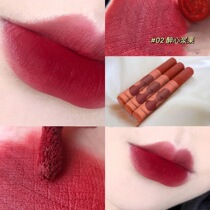 ins Super fire woman lip mud lip glaze almond milk cream milk tea color female student parity velvet matte lipstick