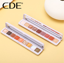 CDE fun color Morandi keyboard fingertips nine-color eye shadow plate Net Red shaking sound pearlescent ins eye shadow 2 colors 58