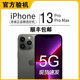 Apple iPhone 13Pro Max New Apple Genuine Full Netcom 5G New 13ProMax
