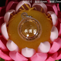 Thai - style fine acrygawu box with a diameter of about 16mm thickness of about 17mm for Selita solid G22