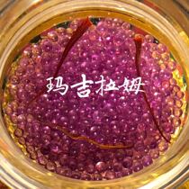 Free binding Shakyamuni Colorful solid son binding Tibetan offering Relic pagoda Gawu(1-2mm)