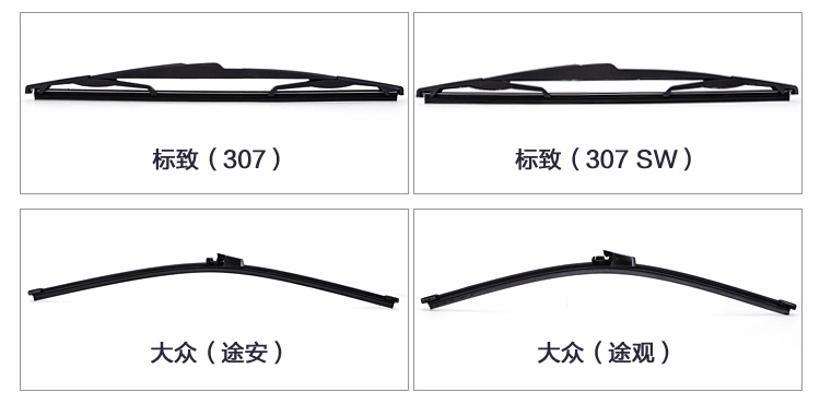 Lưỡi gạt nước phía sau Baojun 730 lưỡi gạt nước 560 610 310 Le Chi 530 360 510 chuyên dụng gạt nước cửa sổ phía sau - Gạt nước kiếng gat nuoc xe oto