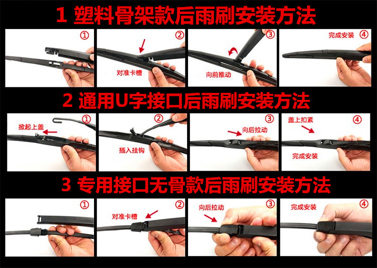 Lưỡi gạt nước phía sau Baojun 730 lưỡi gạt nước 560 610 310 Le Chi 530 360 510 chuyên dụng gạt nước cửa sổ phía sau - Gạt nước kiếng gat nuoc xe oto
