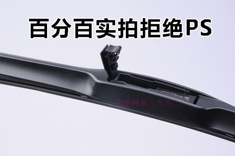 Lưỡi gạt nước Baojun 730 630 560 Lechi gốc 610 330 310 510 lưỡi gạt nước gốc gạt mưa ô tô loại nào tốt
