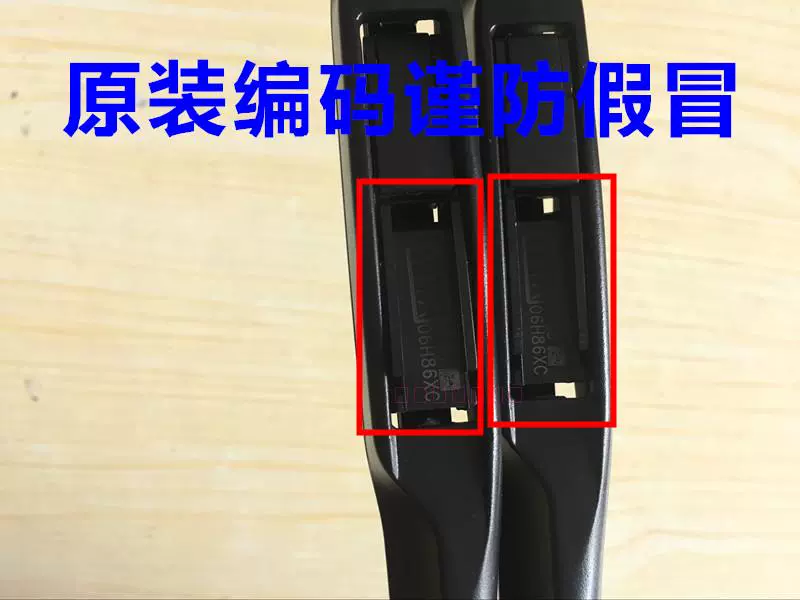 Lưỡi gạt nước Baojun 730 630 560 Lechi gốc 610 330 310 510 lưỡi gạt nước gốc