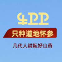 牛卫卫非遗山药的LOGO