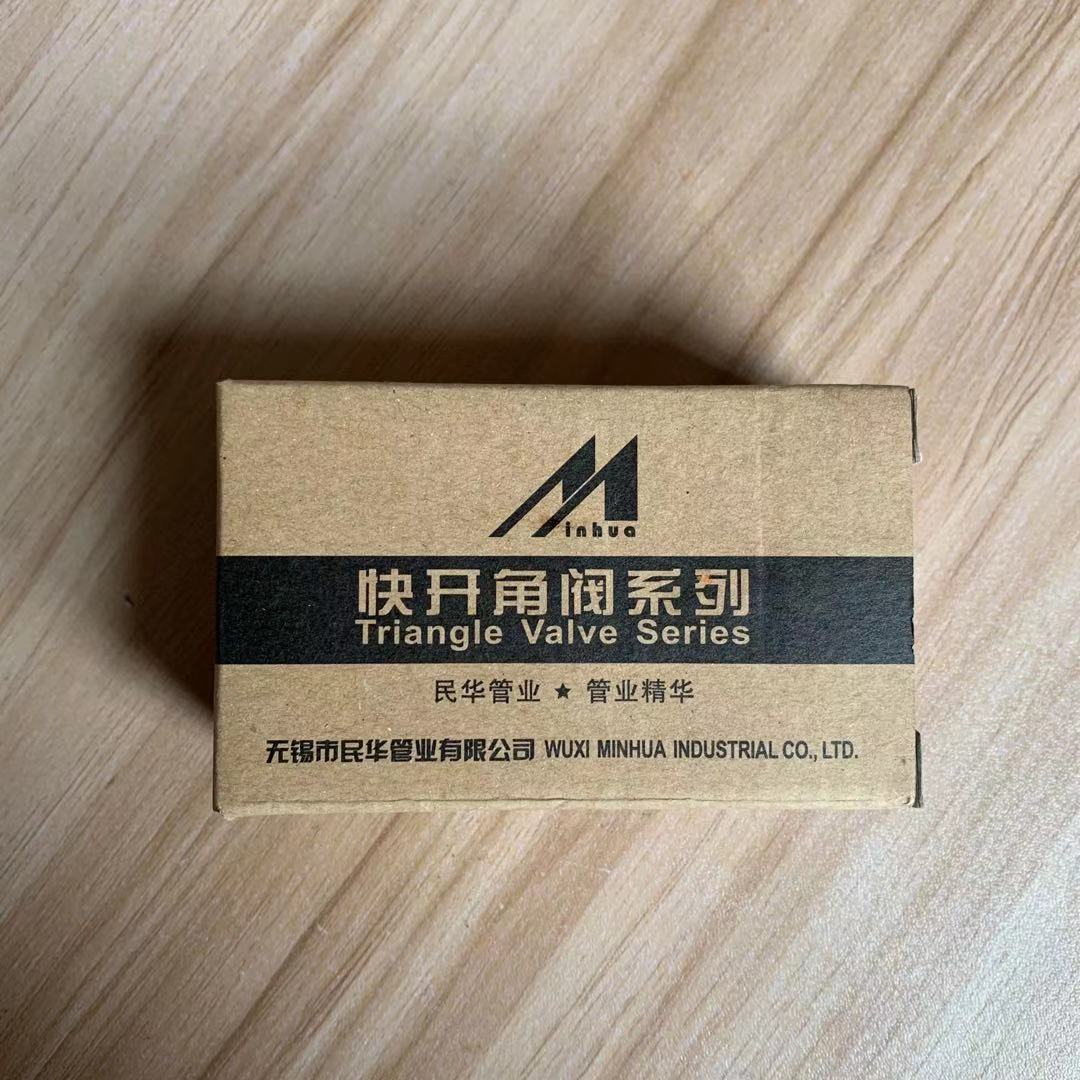 Minhua copper angle valve eight-character valve right-angle valve PPR live knot copper bend water heater special 1103