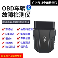 Специальная модель для бензинового транспортного средства GAC Trumpchi