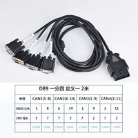 OBD - это четыре очка для DB9 (определить один)