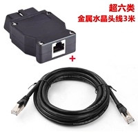 Позолоченный штекер + кабель с кристаллической головкой длиной 3 метра / Категория 6e